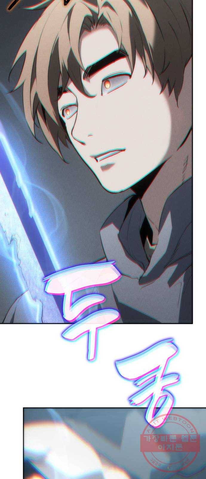 7FATES: CHAKHO 7화 75