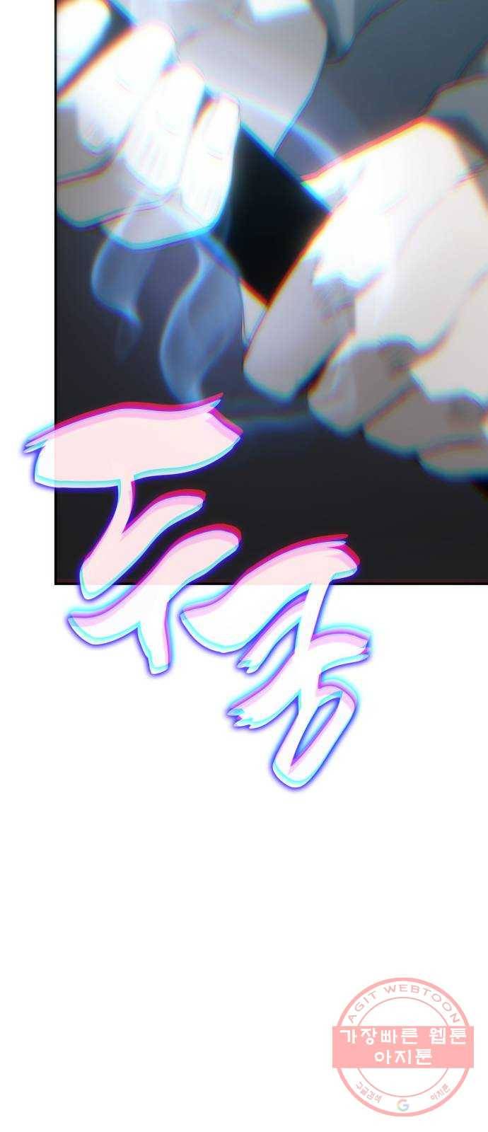 7FATES: CHAKHO 7화 76