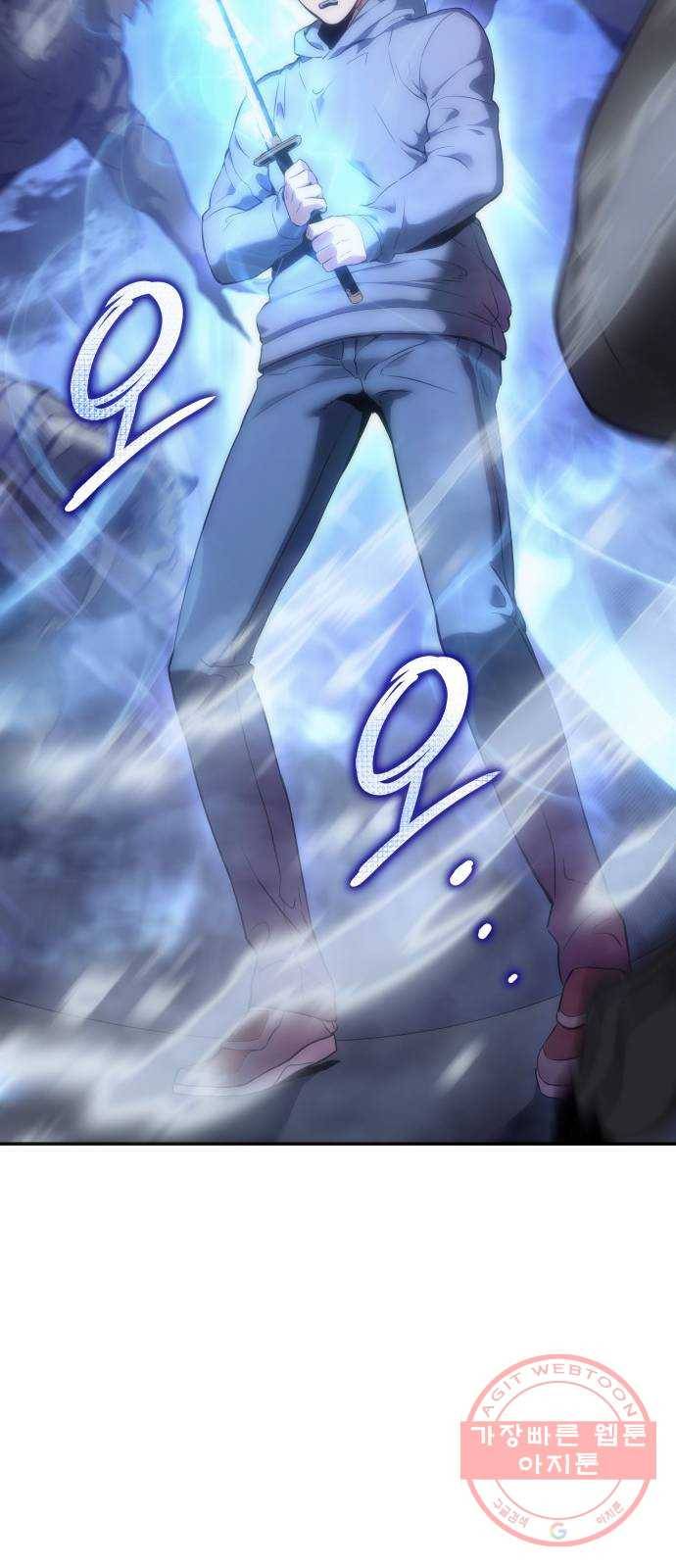 7FATES: CHAKHO 7화 78