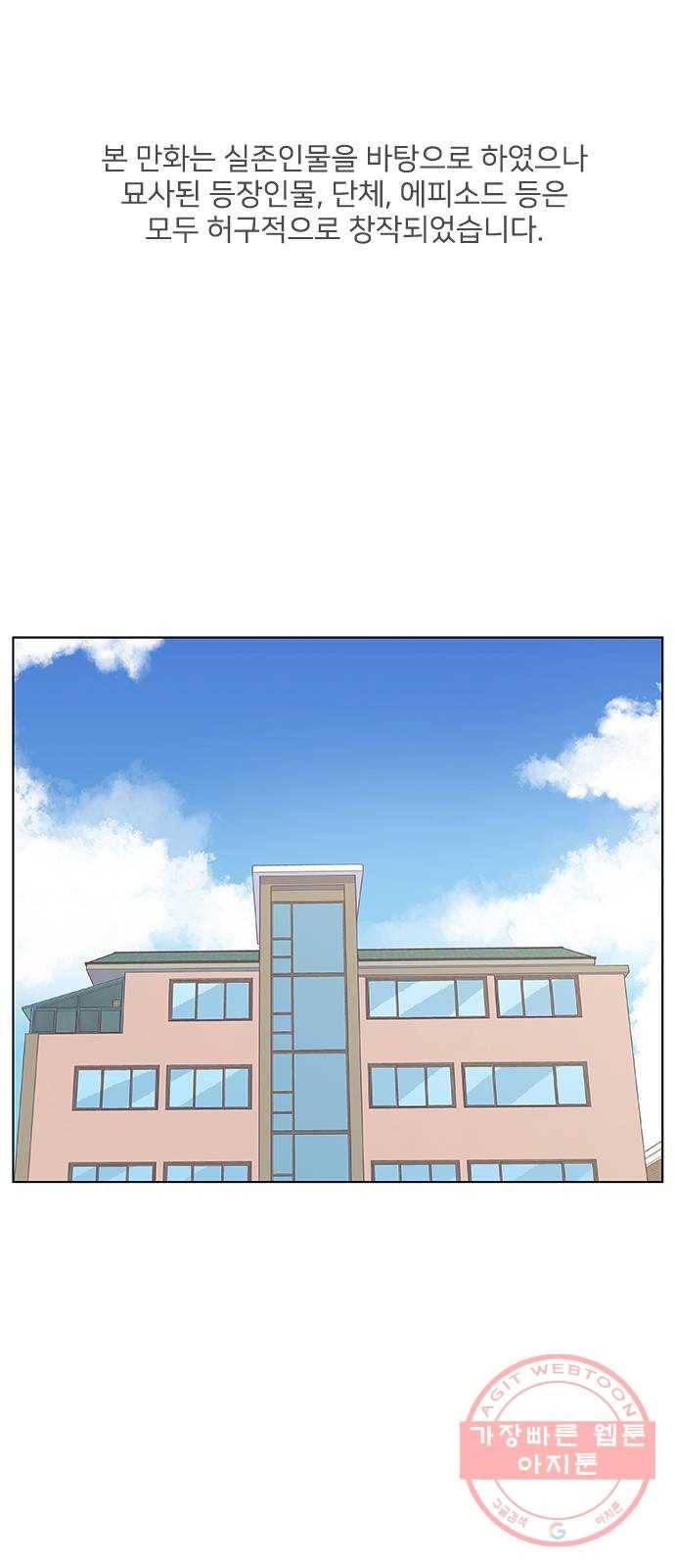 보듬보듬 7화 : 소풍가는 날 1