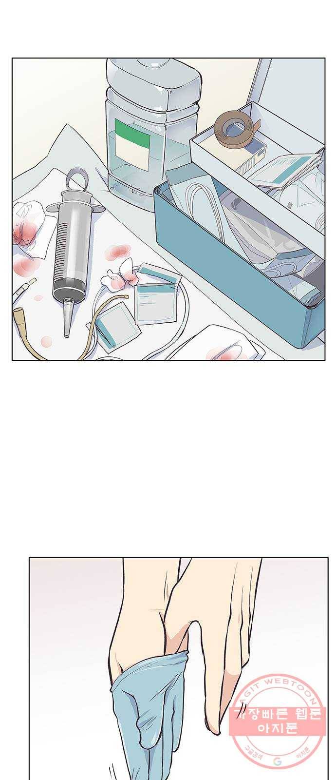 보듬보듬 7화 : 소풍가는 날 2