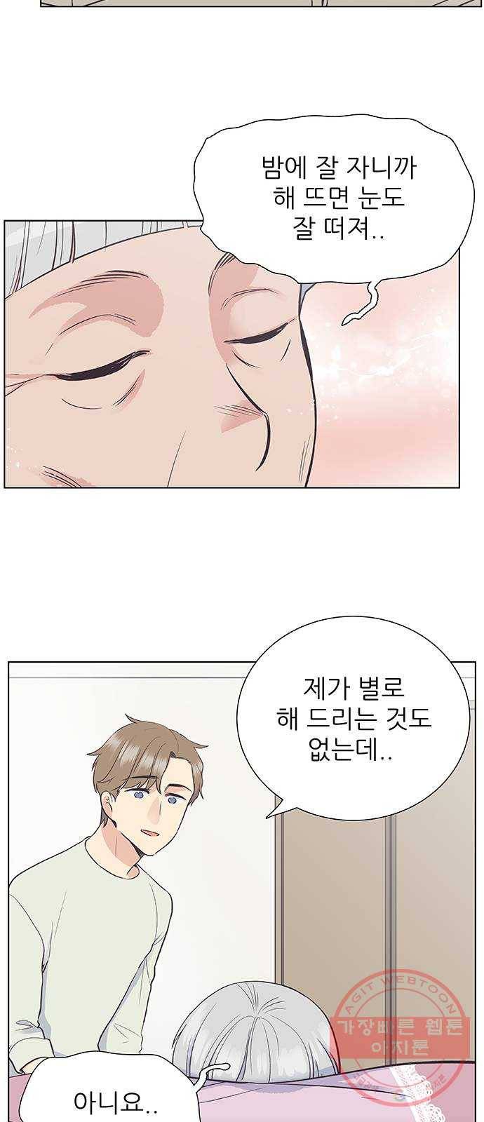 보듬보듬 7화 : 소풍가는 날 5