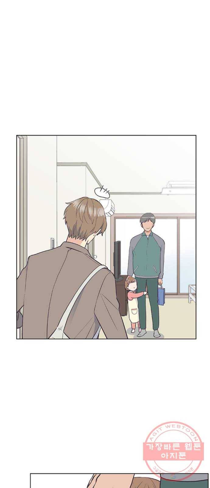 보듬보듬 7화 : 소풍가는 날 10