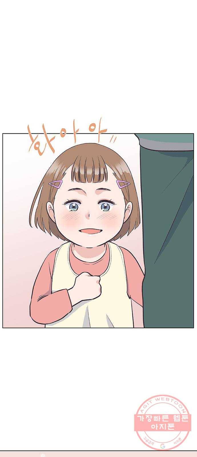 보듬보듬 7화 : 소풍가는 날 24