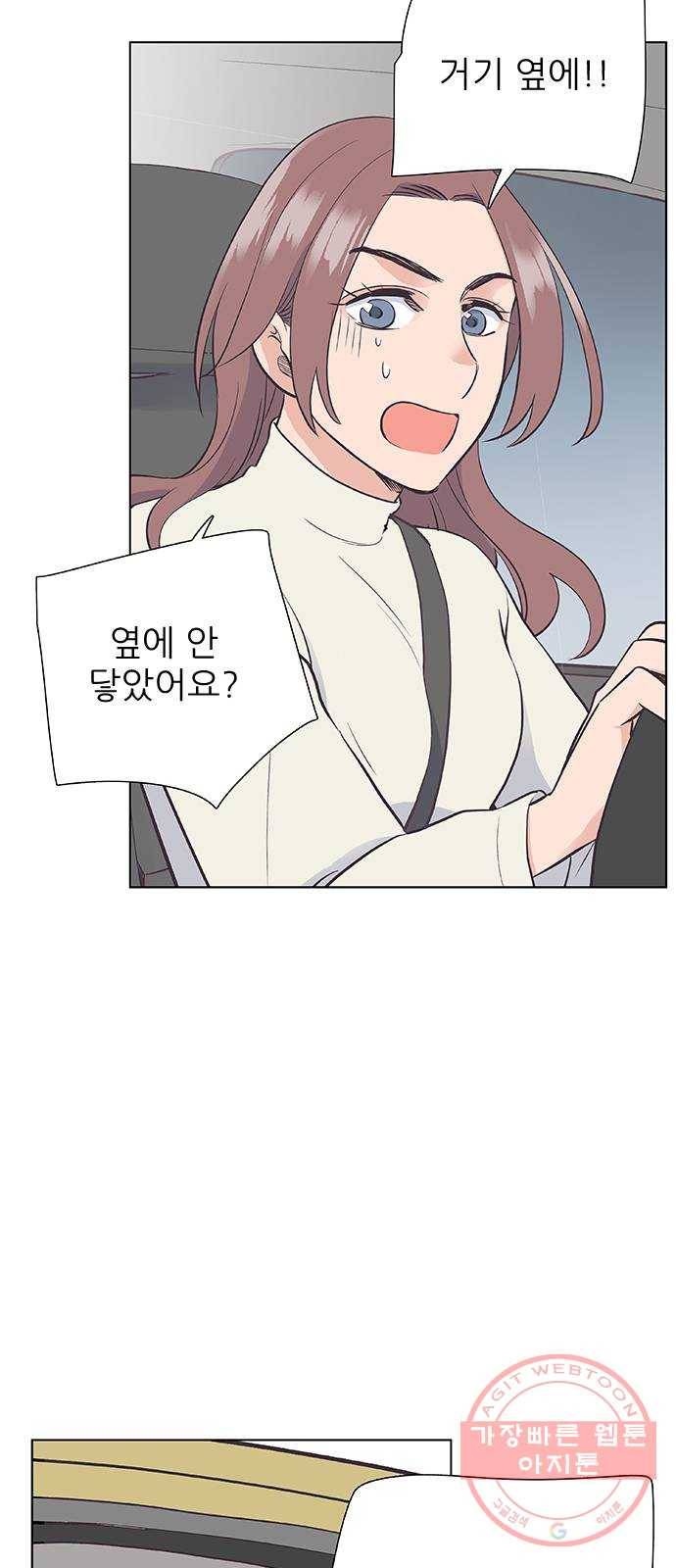 보듬보듬 7화 : 소풍가는 날 46