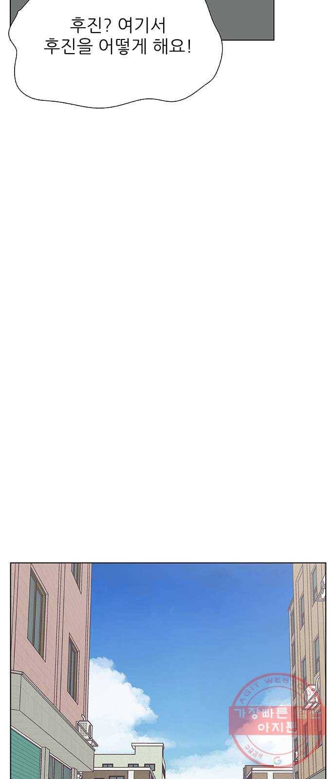 보듬보듬 7화 : 소풍가는 날 51