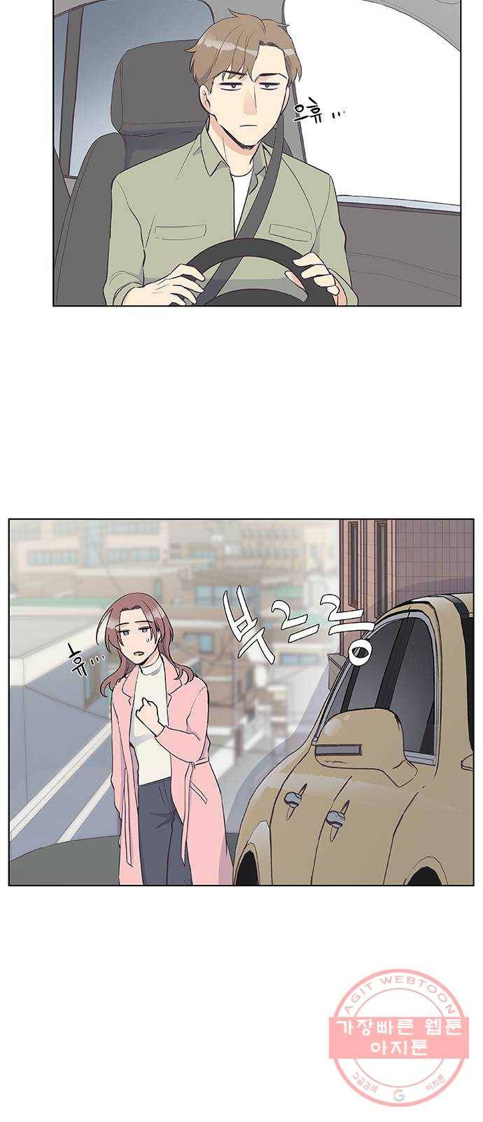 보듬보듬 7화 : 소풍가는 날 53