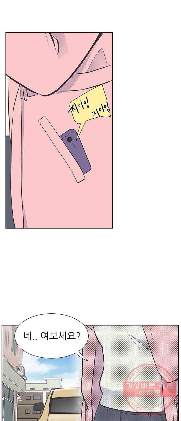 보듬보듬 7화 : 소풍가는 날 54