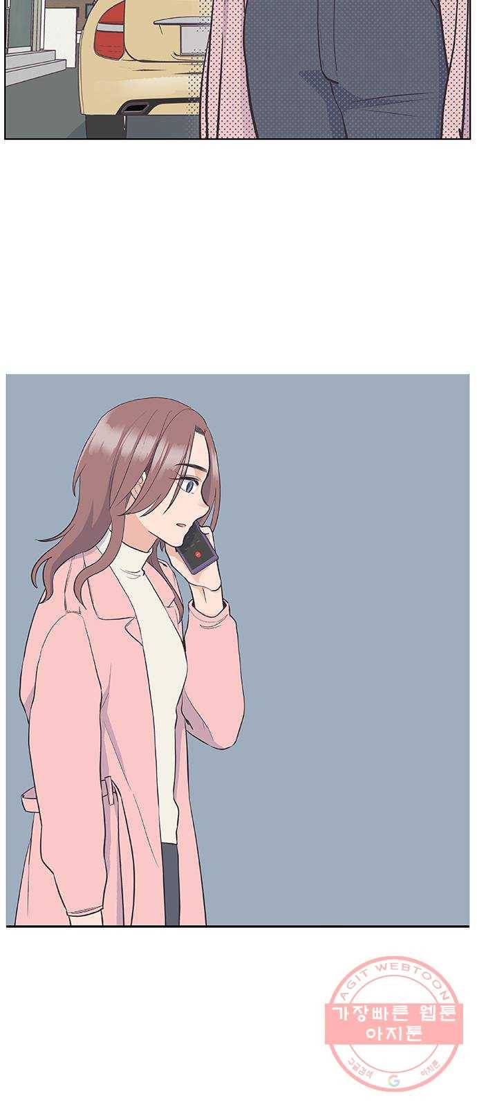 보듬보듬 7화 : 소풍가는 날 55