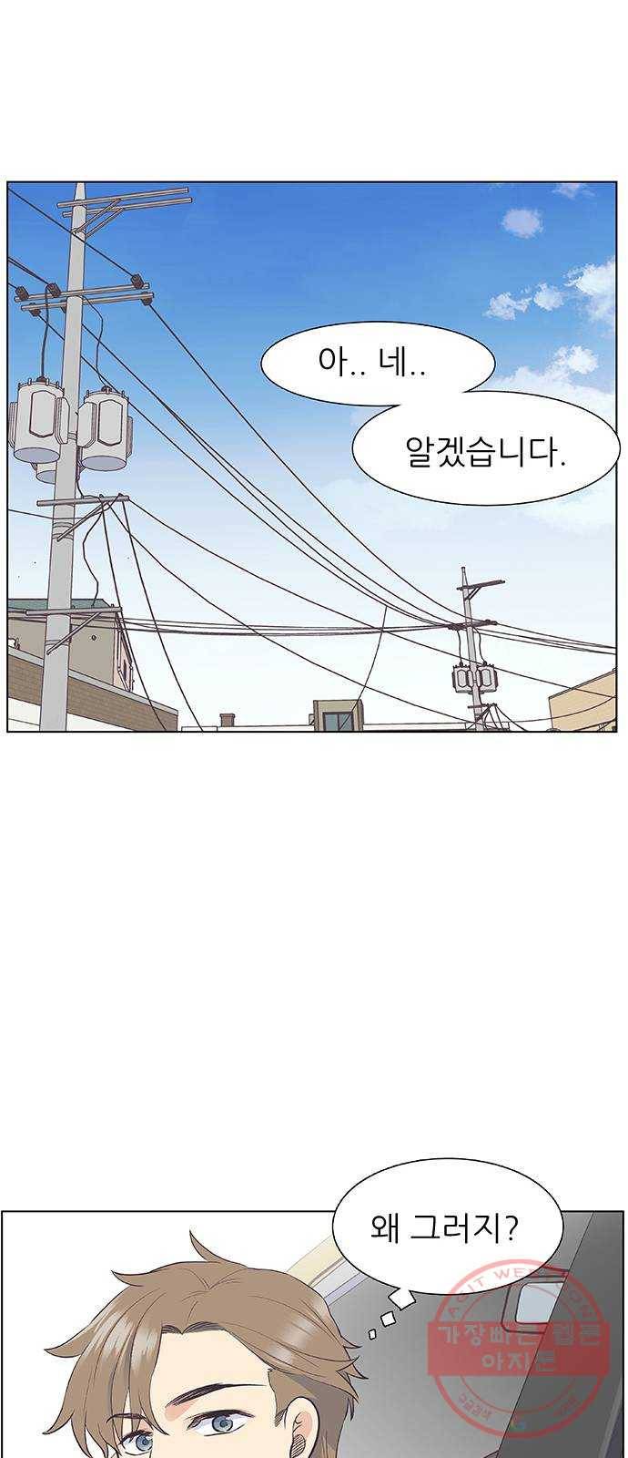 보듬보듬 7화 : 소풍가는 날 57