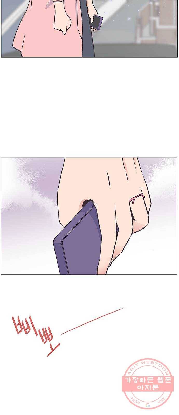 보듬보듬 7화 : 소풍가는 날 59