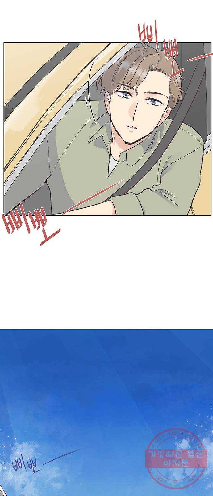 보듬보듬 7화 : 소풍가는 날 60