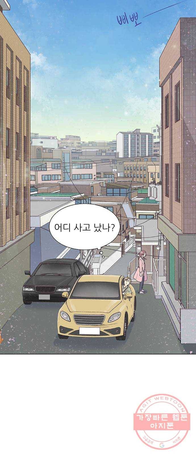 보듬보듬 7화 : 소풍가는 날 61