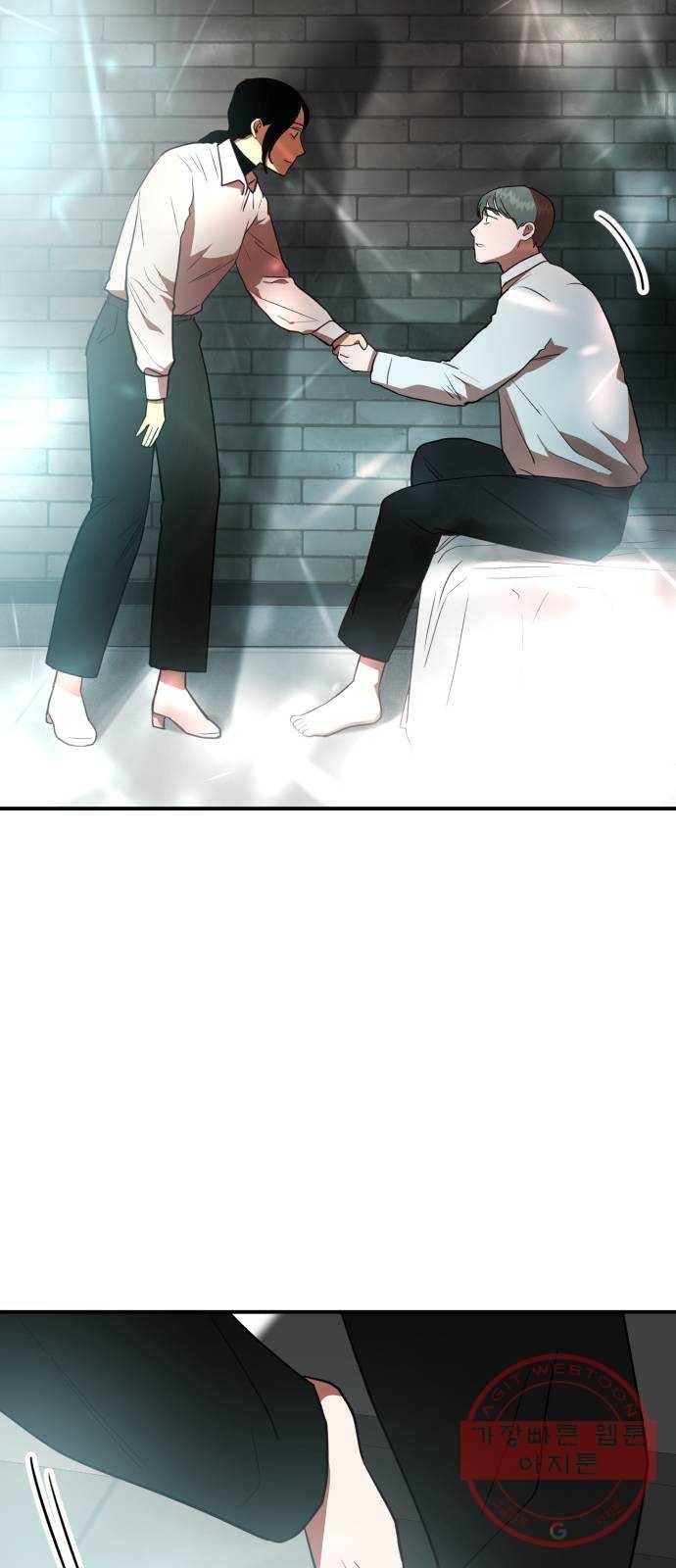 인간졸업 73화: 졸업준비 4 9