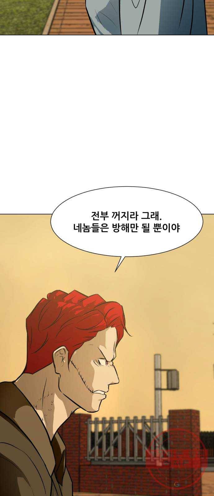 좀비 파이트 50화 - 좀비 파이트 시즌1 마지막 화 68
