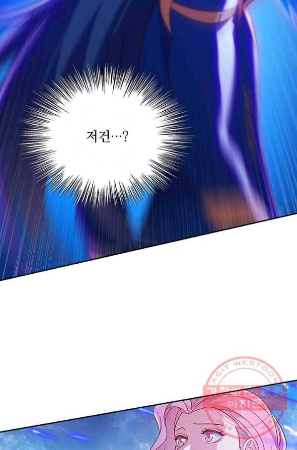 영검존 569화 15