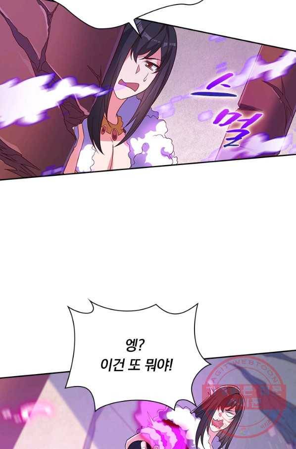 영검존 569화 21