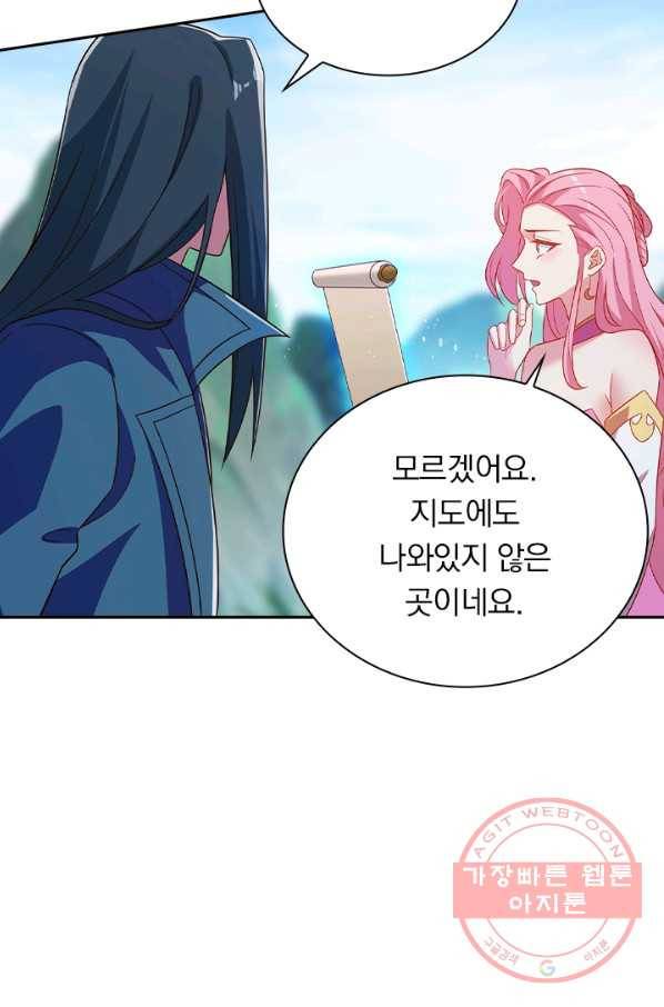 영검존 569화 30