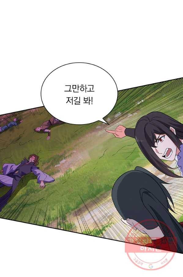 영검존 569화 32