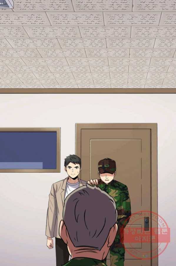 만능장교 성공기 84화 1