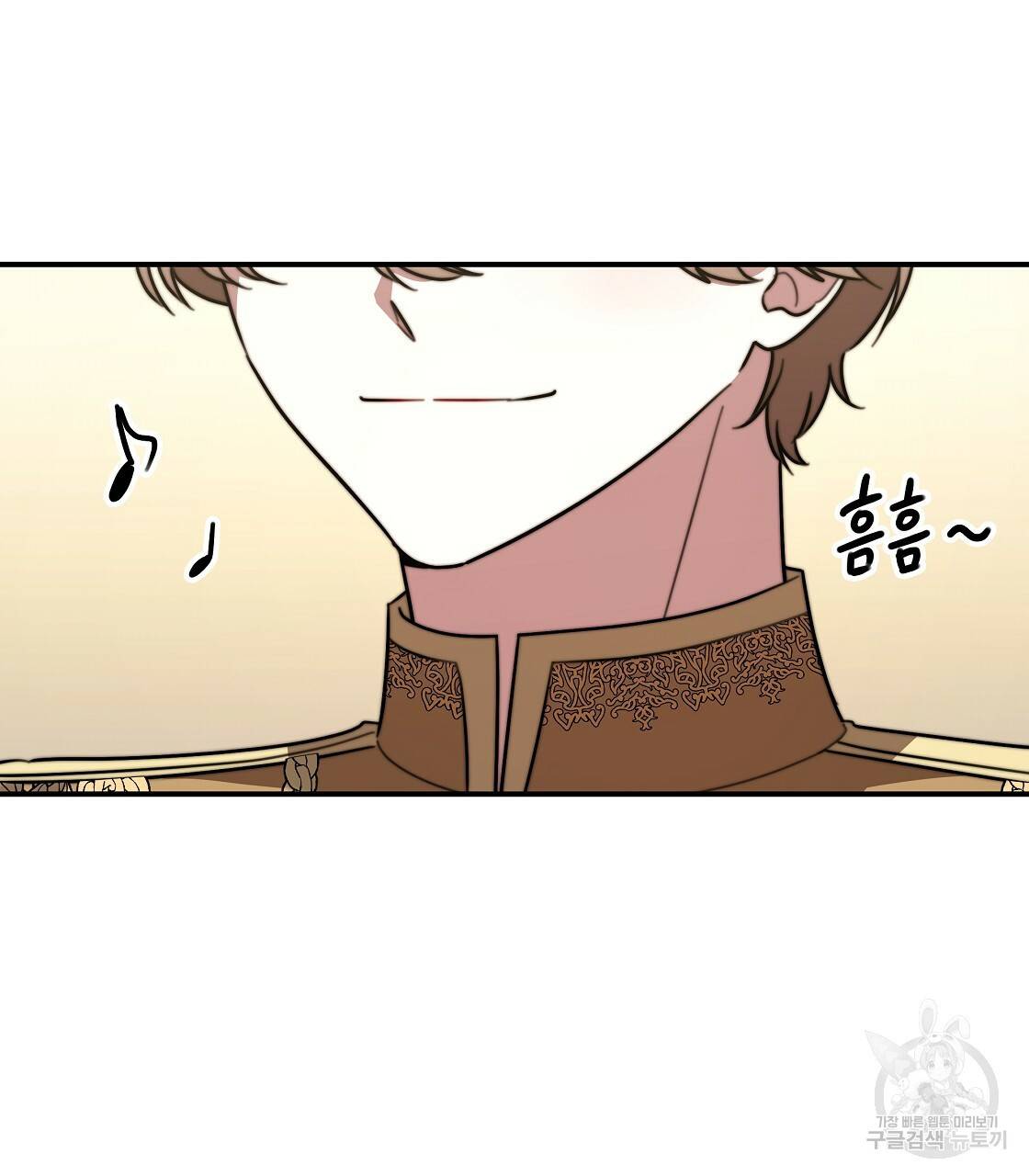 세 명이서 결혼생활 중입니다 37화 3