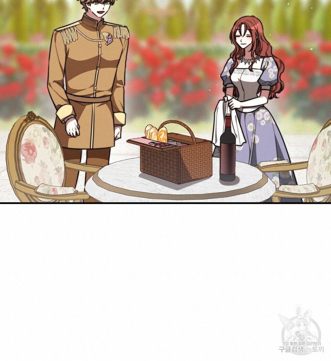 세 명이서 결혼생활 중입니다 37화 60