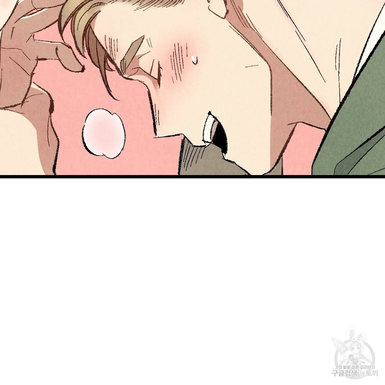 퍼펙트 버디 FUCK-PECT BUDDY 37화 7
