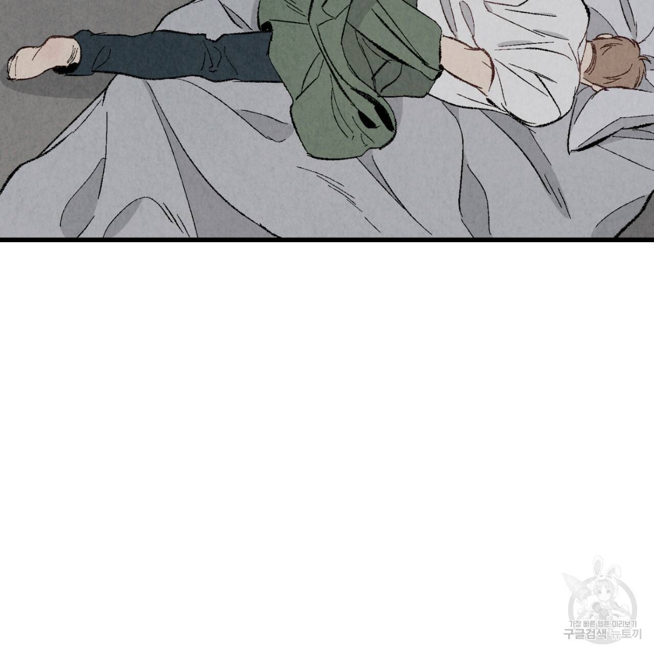 퍼펙트 버디 FUCK-PECT BUDDY 37화 13