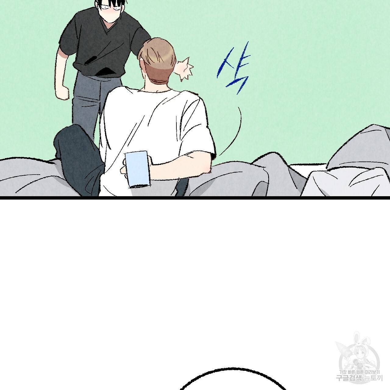 퍼펙트 버디 FUCK-PECT BUDDY 37화 25
