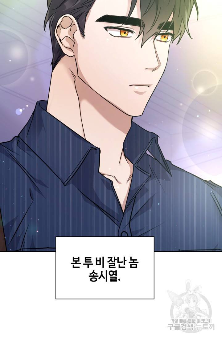 BAITS(베이츠) 예고편 2
