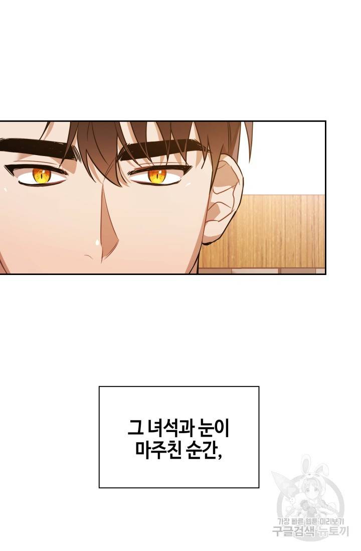 BAITS(베이츠) 예고편 3