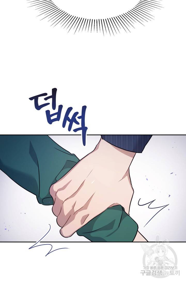 BAITS(베이츠) 예고편 8