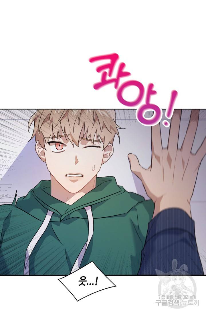 BAITS(베이츠) 예고편 9