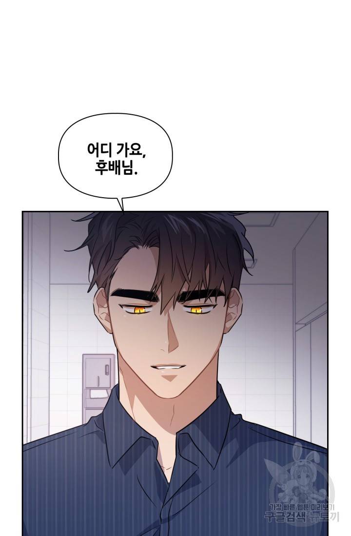 BAITS(베이츠) 예고편 10