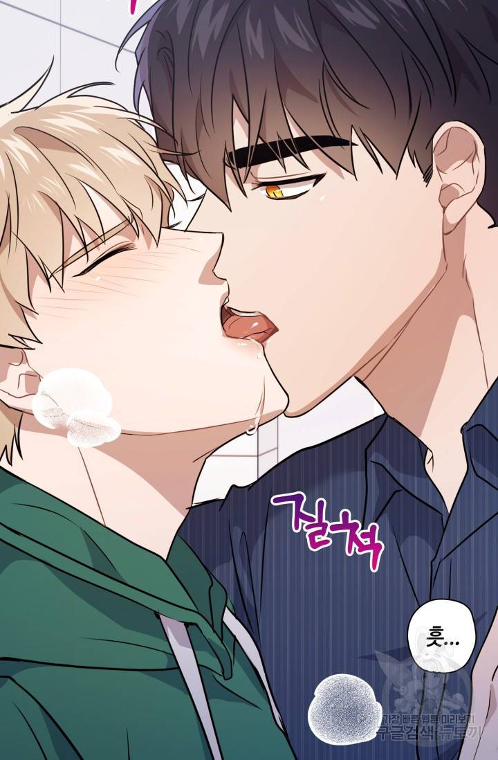 BAITS(베이츠) 예고편 12