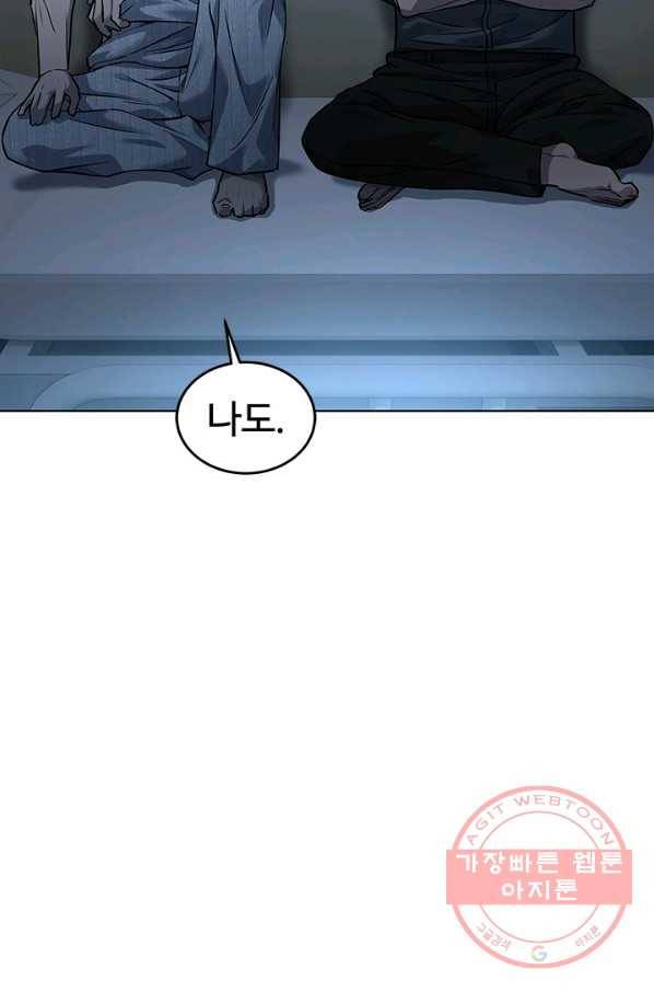 갓 오브 블랙필드 시즌2 33화 2