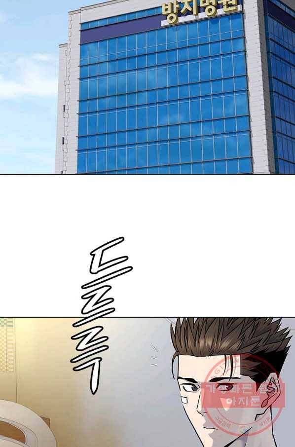 갓 오브 블랙필드 시즌2 33화 4