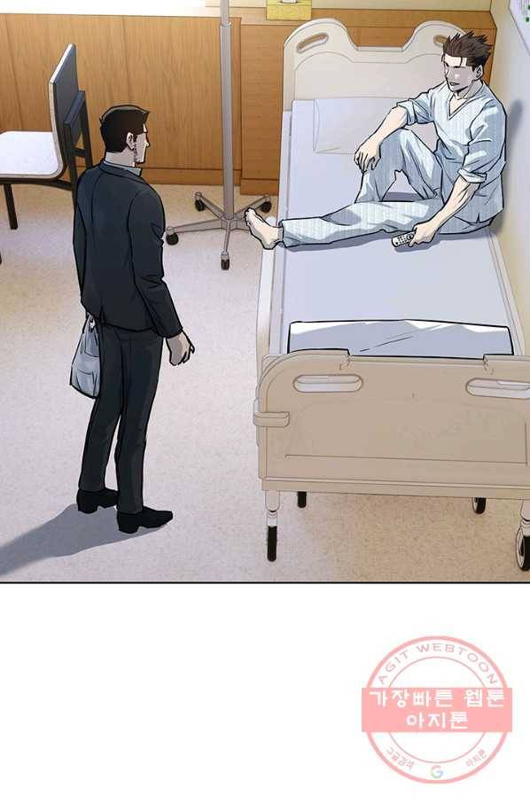 갓 오브 블랙필드 시즌2 33화 7