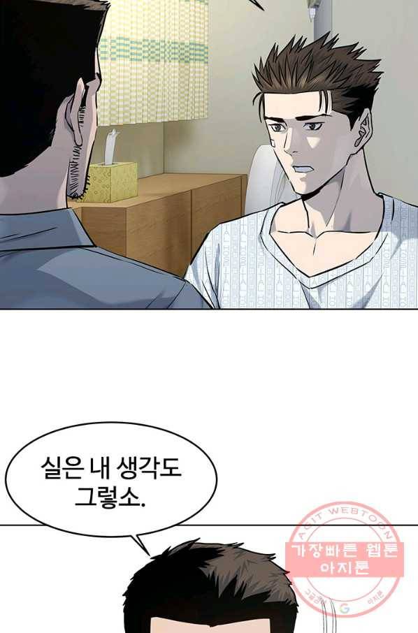 갓 오브 블랙필드 시즌2 33화 12