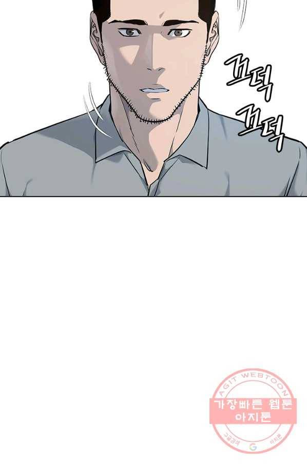 갓 오브 블랙필드 시즌2 33화 13