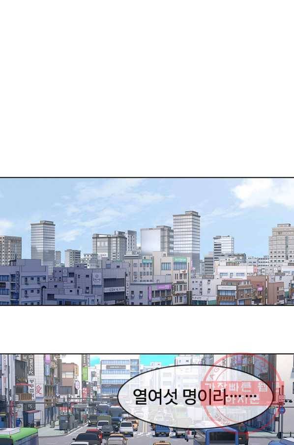 갓 오브 블랙필드 시즌2 33화 14