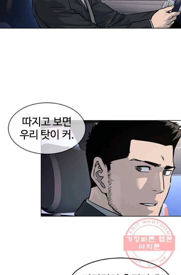 갓 오브 블랙필드 시즌2 33화 16