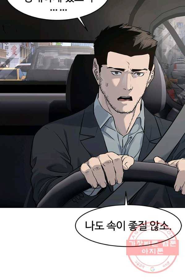 갓 오브 블랙필드 시즌2 33화 18