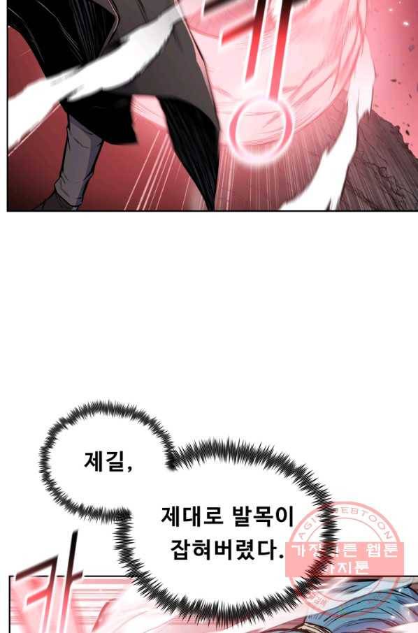 풍운전신 105화 18