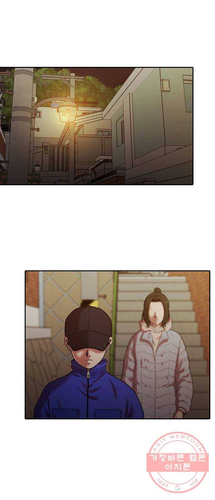 내일 238화 함께 (20) 19
