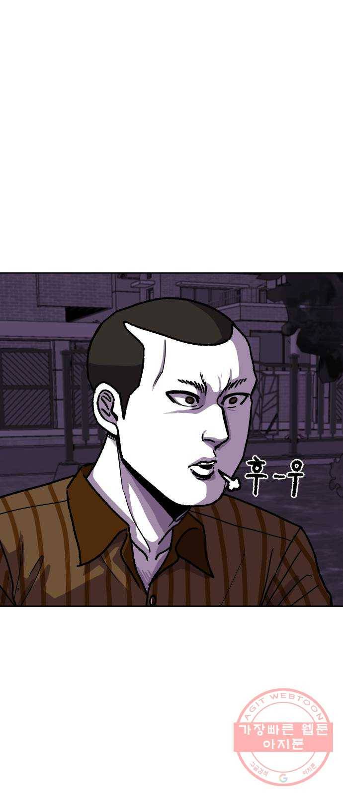 벚꽃이 흩날릴 무렵 72화 12