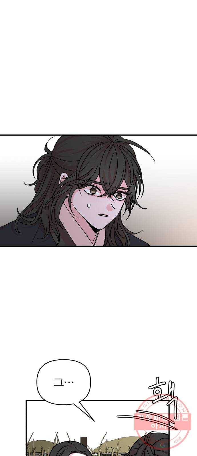 여우애담 9화 39