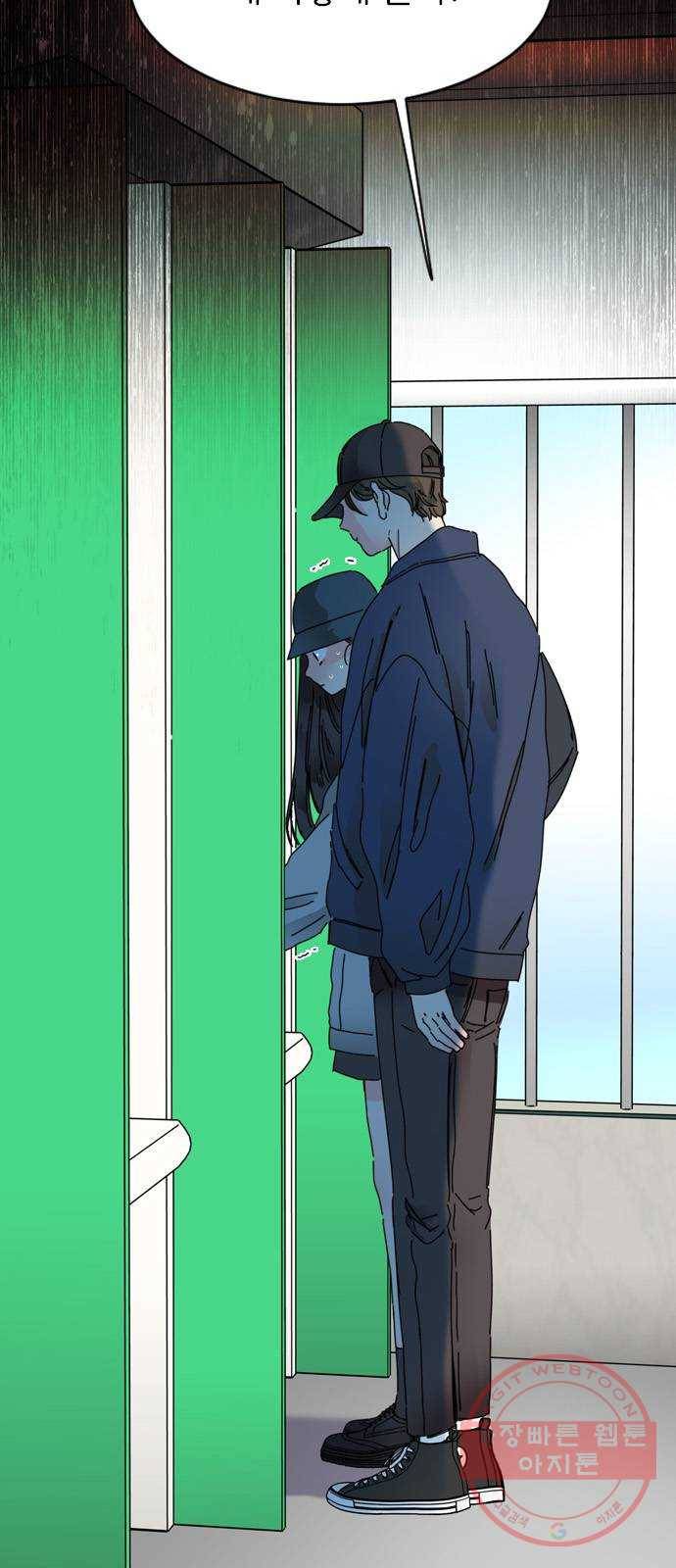 장미같은 소리 5화 7
