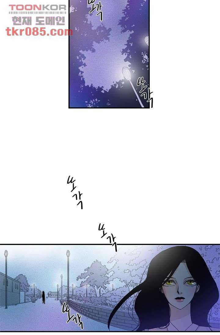 환상을 팝니다 20화 33