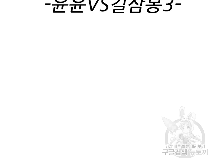 언데드킹 380화 3